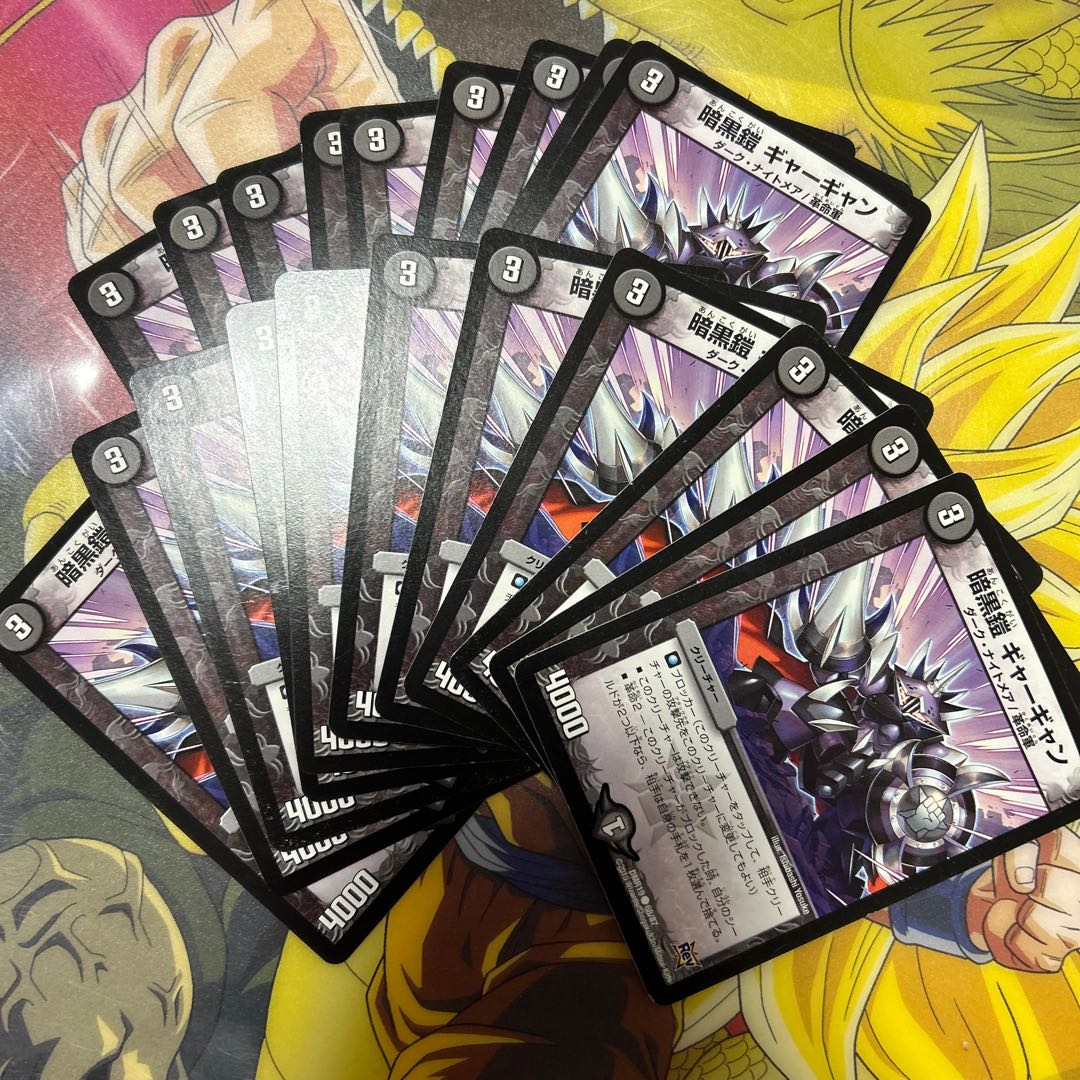 暗黒鎧 ギャーギャン C 68/87 1枚