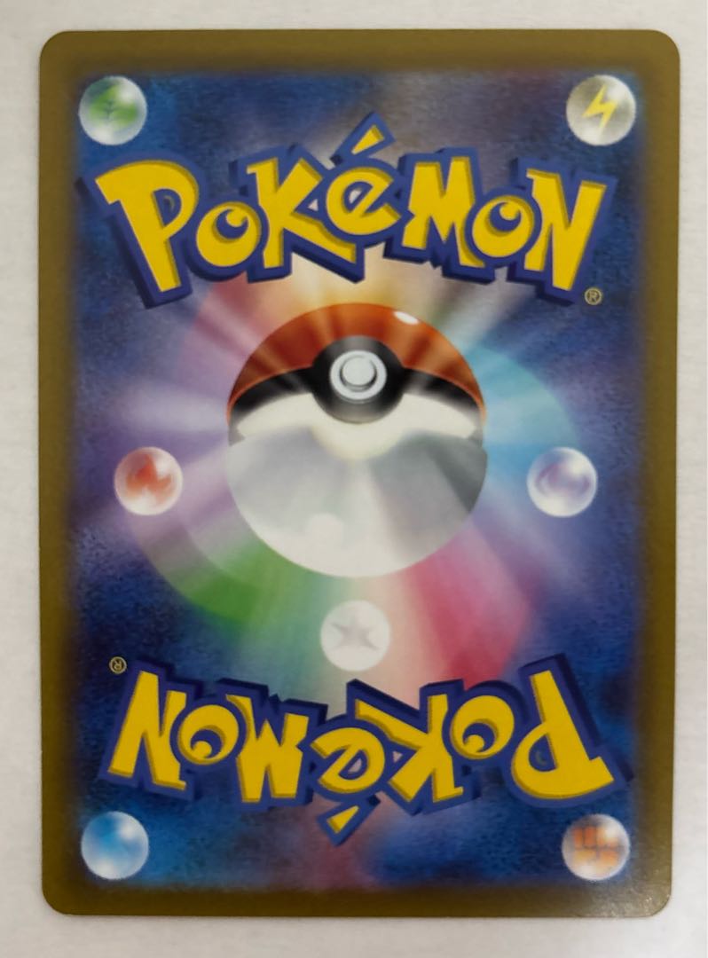 Professor's Research (Professor Magnolia) Dr. Nanakamado SR