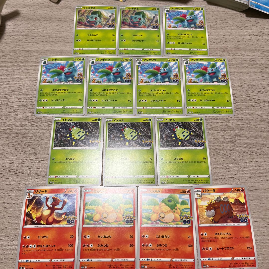 Pokemon Cards [s10b] Grass Type, Fire Type, etc. Sword & Shield 14 cards for sale in bulk, normal, Kira, rare, evolved