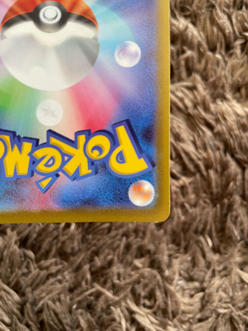 テールナー CHR 069/068 1枚