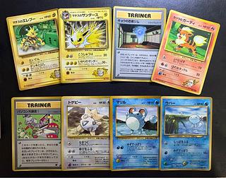コロコロコミック付録おまけカードセット ポケモンカード旧裏 8枚