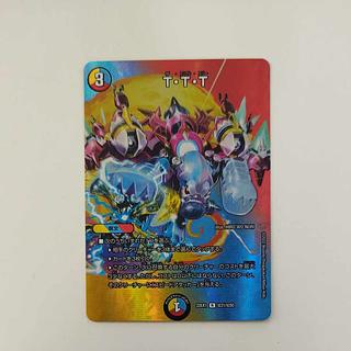 @ @ T-T-T R-foil Psychic31/Psychic50 1枚