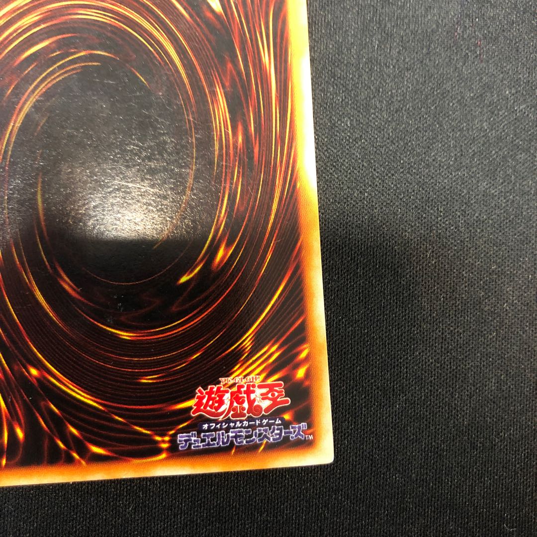 青眼の究極竜 パラレル スーパーレア 01 1枚