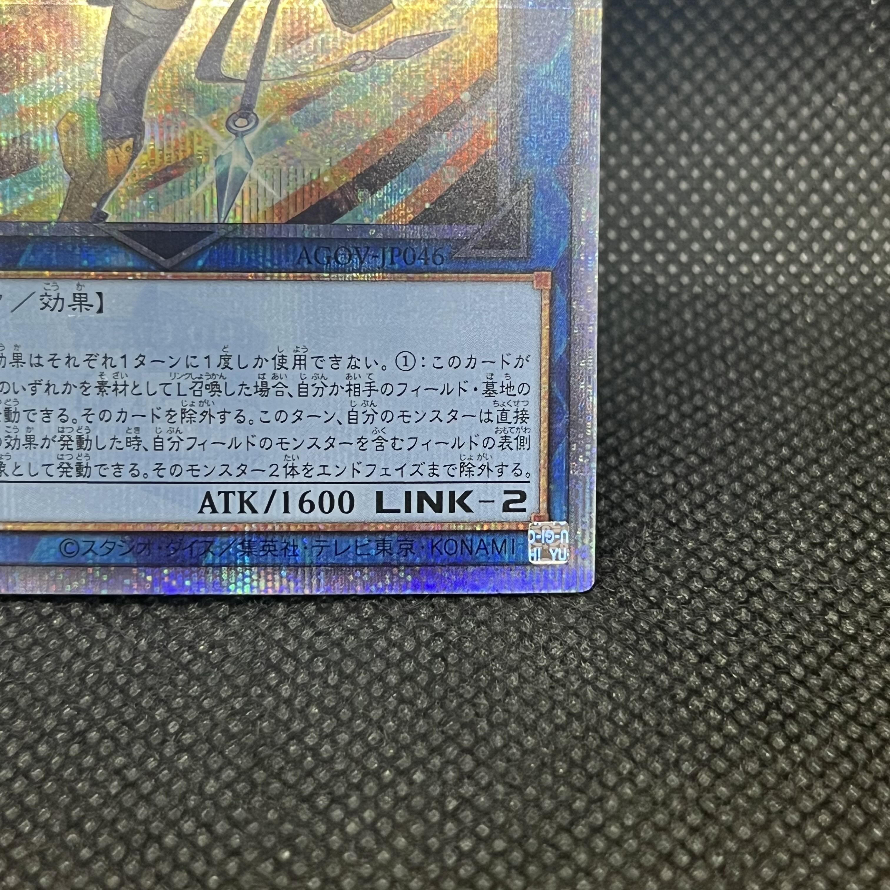 遊戯王　S:Pリトルナイト　AGOV-JP046   クォーターセンチュリーシークレットレア 1枚