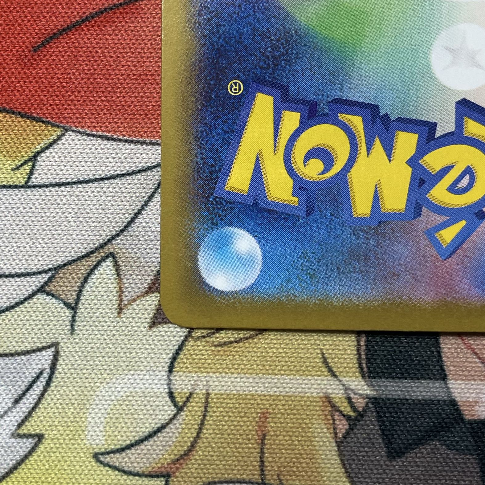 MegaCharizardXex SAR 110/080 1枚