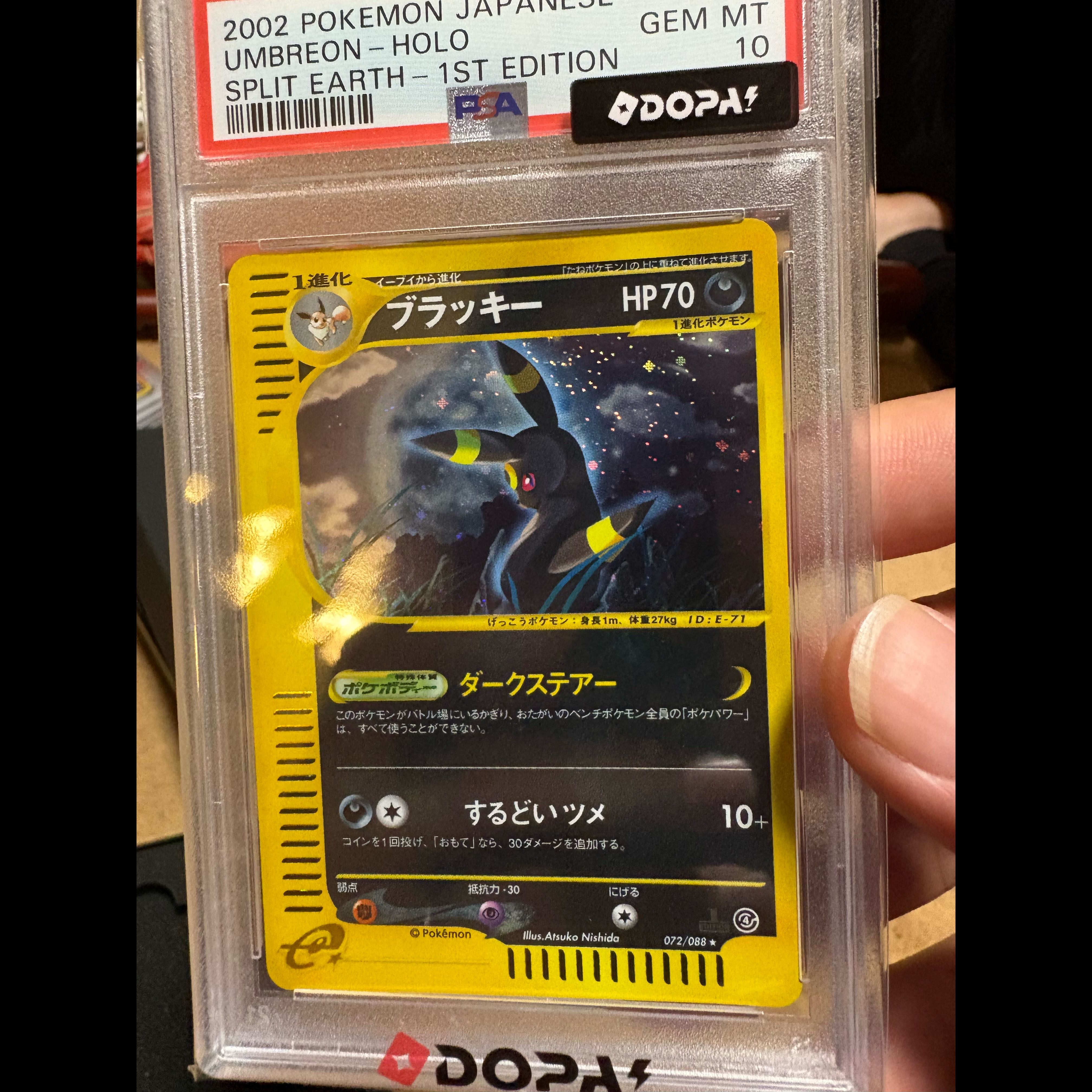 [PSA10] Umbreon Shiny 1st Edition Card e ★ 072/088 1枚