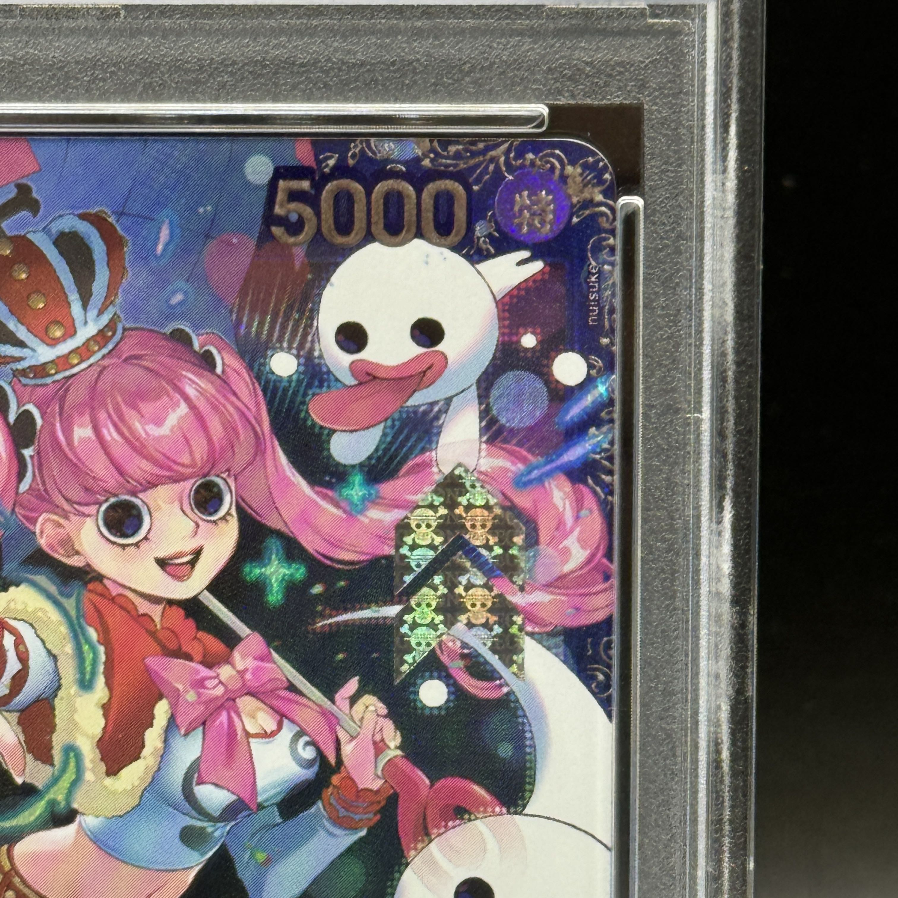 PSA10】ペローナ フラッグシップバトル2024 プロモ 開封済み PSA10】ペローナ フラッグシップバトル2024 プロモ 開封済み