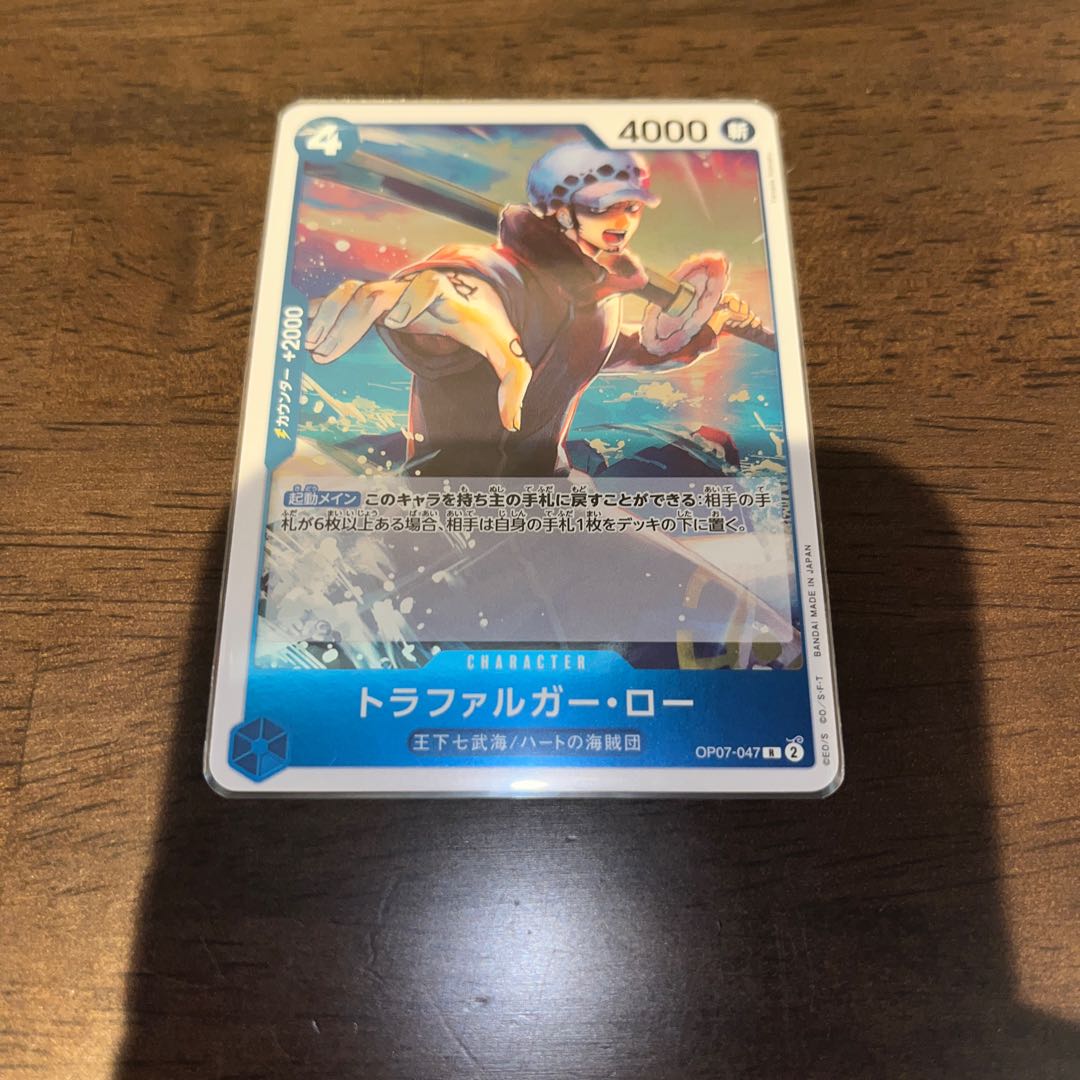 like-new item Trafalgar Law R OP07-047 1枚