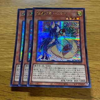 遊戯王 - 妖精伝姫　カグヤ　遊戯王　レアコレ 妖精伝姫カグヤ【レリーフ】{RC04-JP010}《モンスター》