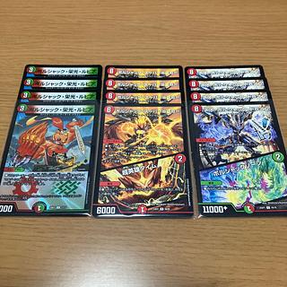 Sold as a set Bolshak Glory Lupia C-foil 17/17 12枚