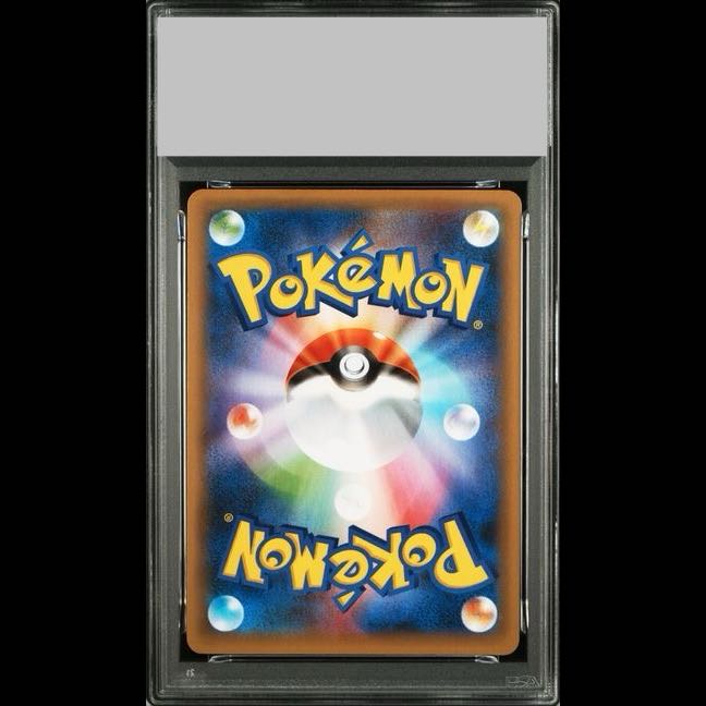 【PSA10】_のピカチュウ (25th) PROMO PROMO 007/025 1枚
