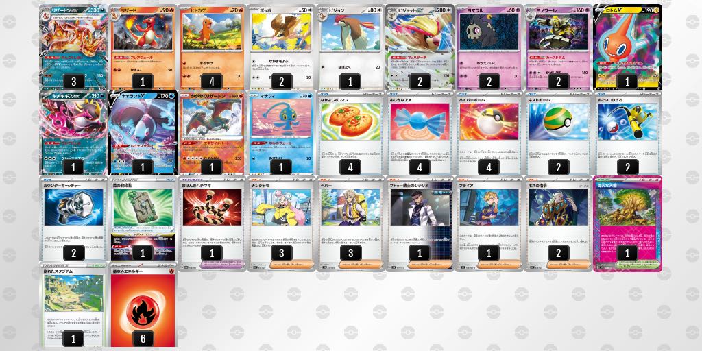 ポケカ リザードンex 構築済みデッキ スリーブ付き ポケモン ポケカ リザードンex 構築済みデッキ スリーブ付き ポケモン