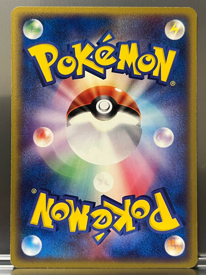 ピカチュウ&ピチュー 計7枚(ピカチュウ 022/053 5枚、ピチュー 2種) 7枚