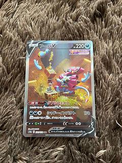 フーパV SAR 231/172 1枚