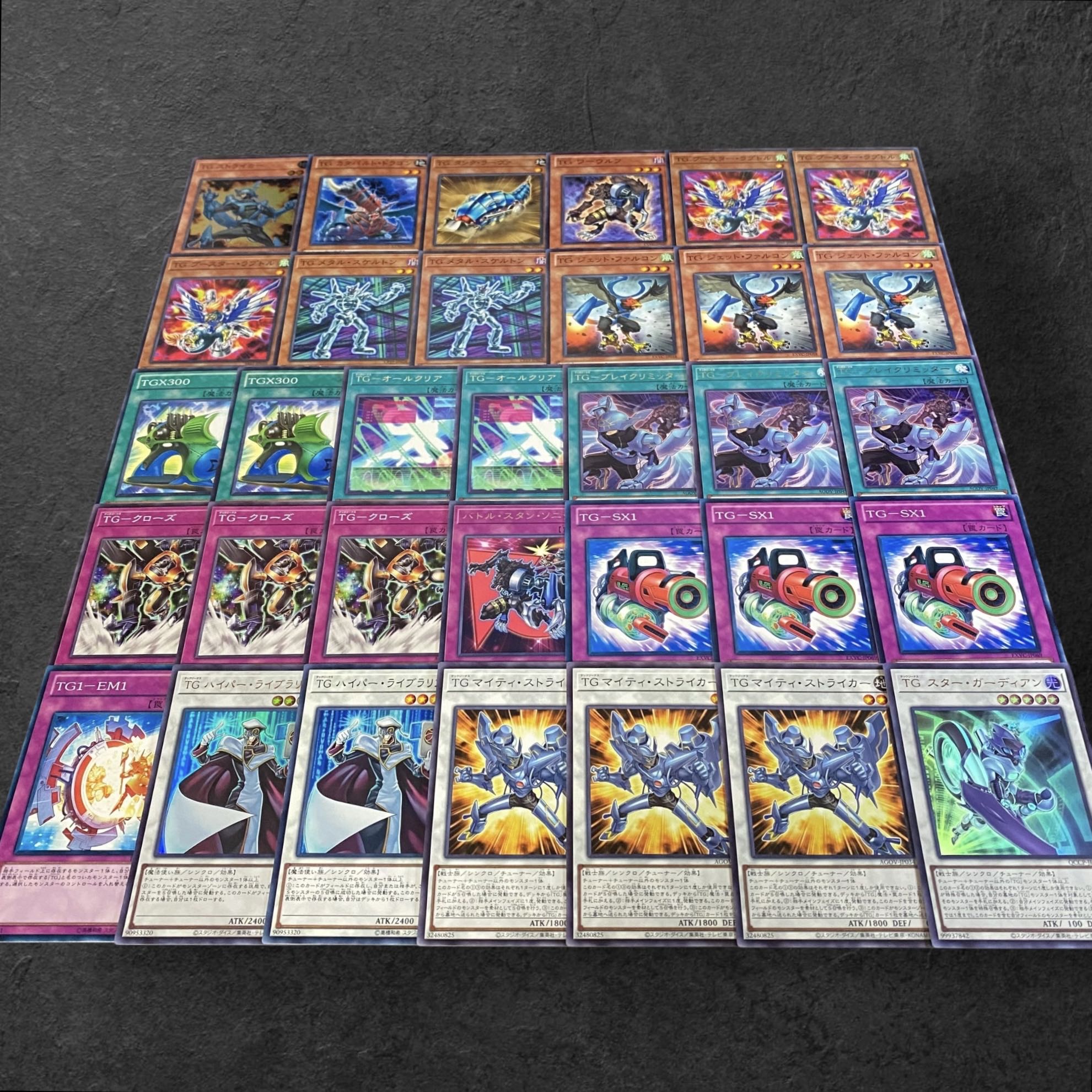 9313 [King of Games] TG [Deck Parts] 33-card set