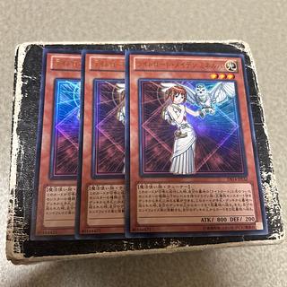 ライトロード・メイデン ミネルバ ウルトラレア JPLS2 3枚