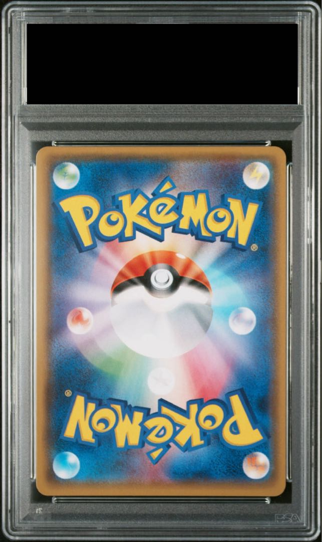 [PSA10] MewtwoGX HR 080/072