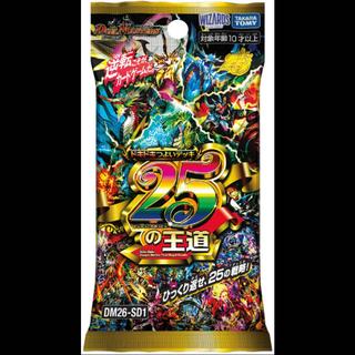 "Heart-Pounding Power Decks: 25 Classics"  1 carton (48 pieces) — unopened 1BOX