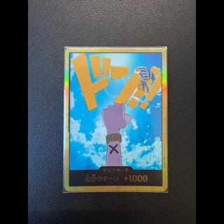 Prices Are Skyrocketing! Boom!! Card (Nefertari Bibi) (Parallel) (Super Parallel)  1枚