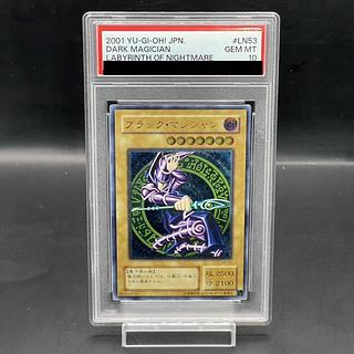 psa10 レリーフ」の激安通販 | magi psa10 レリーフ」の激安通販 | magi