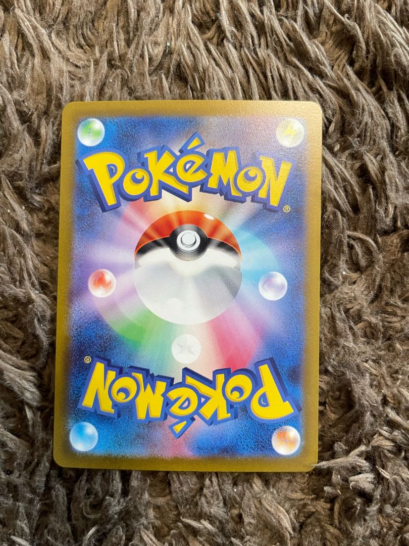 LeafeonVSTAR SAR 210/172 1枚