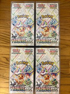 ポケモンカードゲーム スカーレット&バイオレット ハイクラスパック「テラスタルフェスex」SV8a 4ボックス