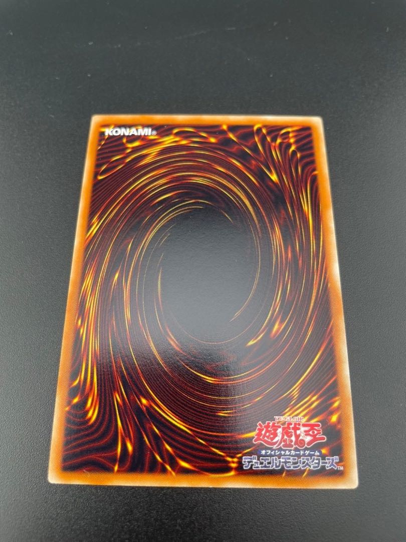 【中古】正義の味方カイバーマン　シークレット　EE04-JP245 モンスター 1枚