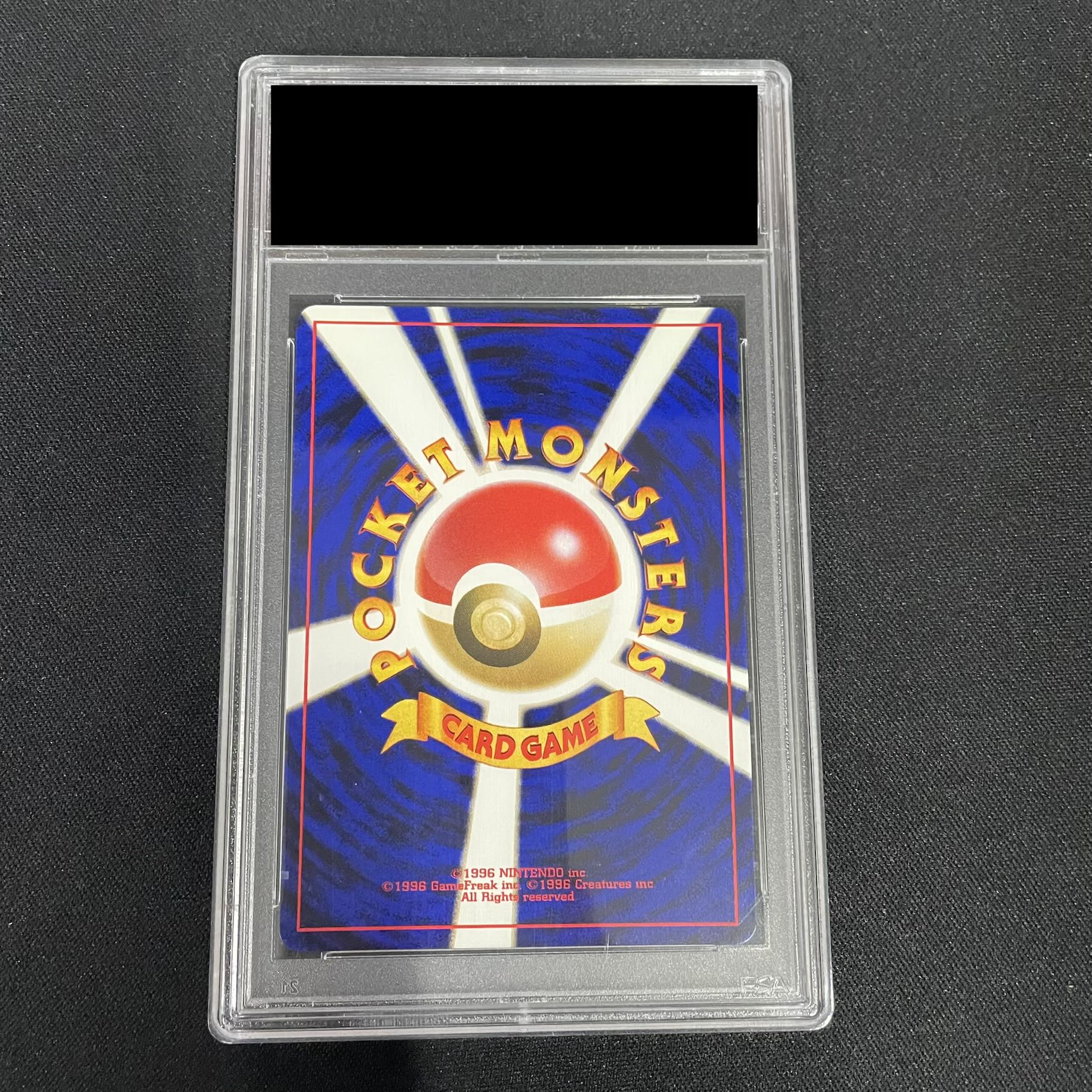 【PSA10】ブラッキー キラ 旧裏 ★ 1枚