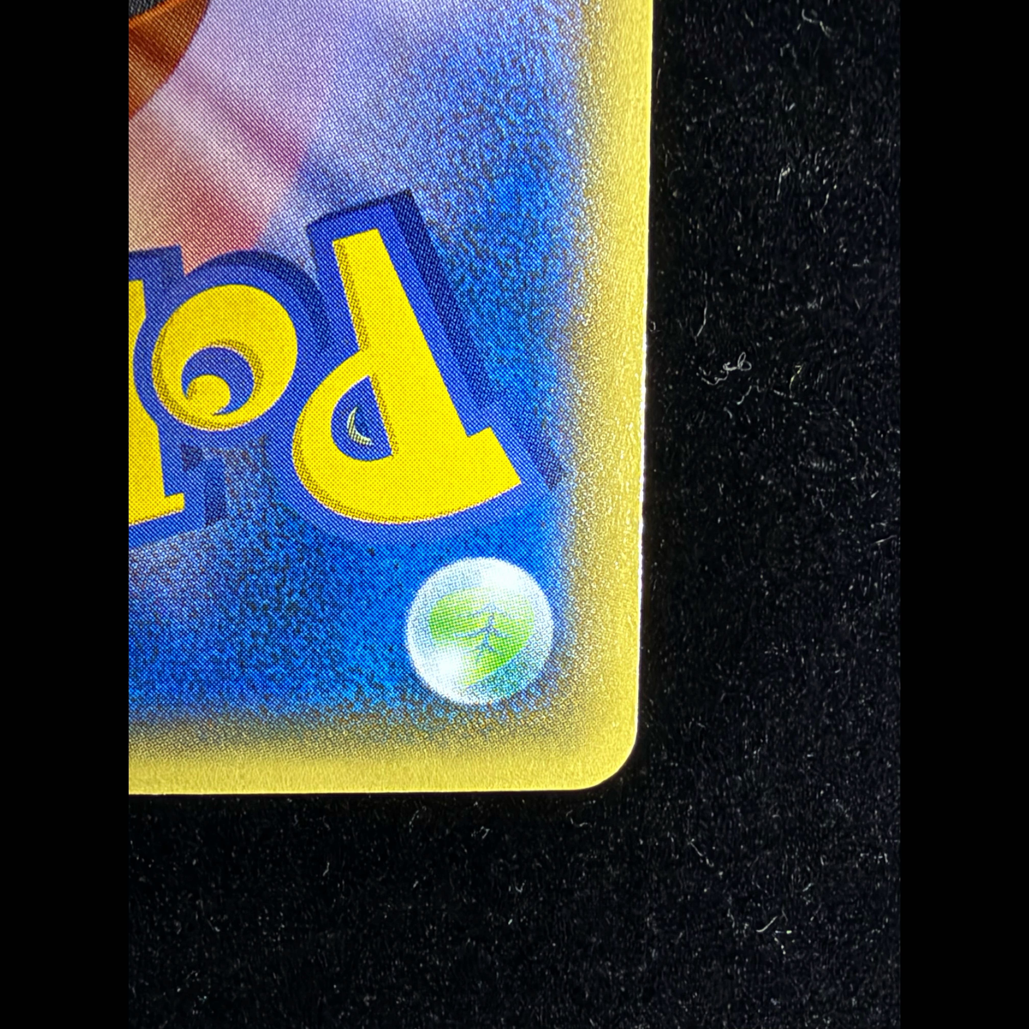 Pikachu PROMO 090/XY-P 1枚