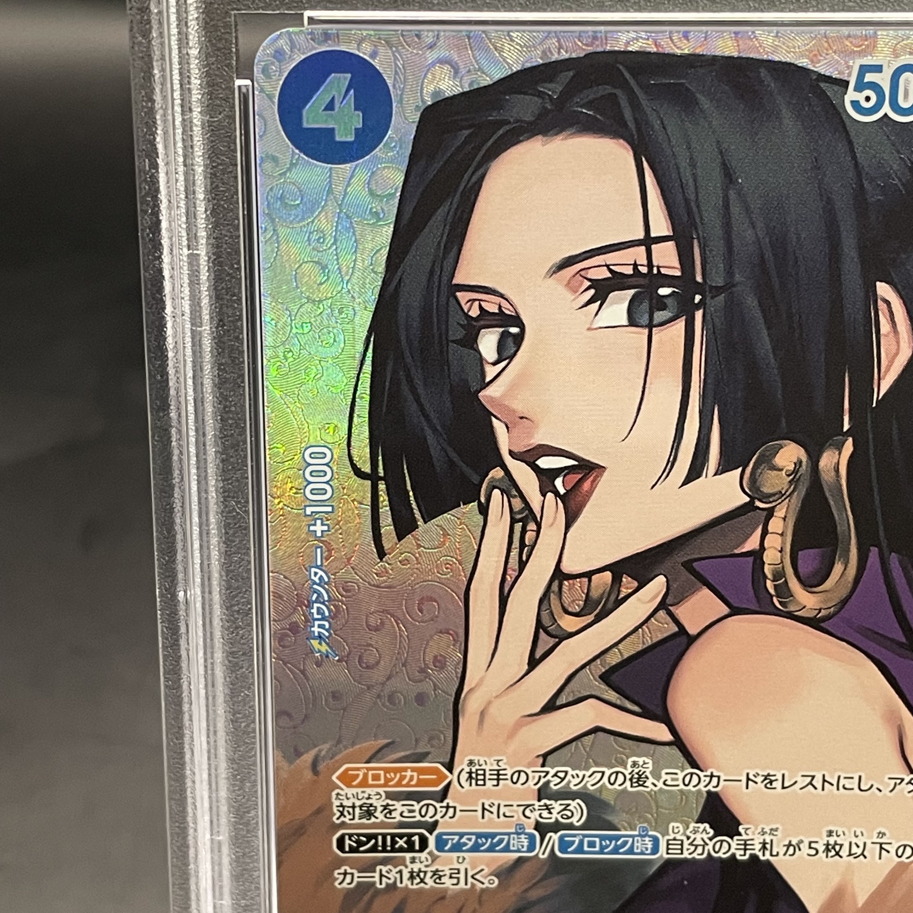 PSA10] Boa Hancock (Parallel) SP OP01-078