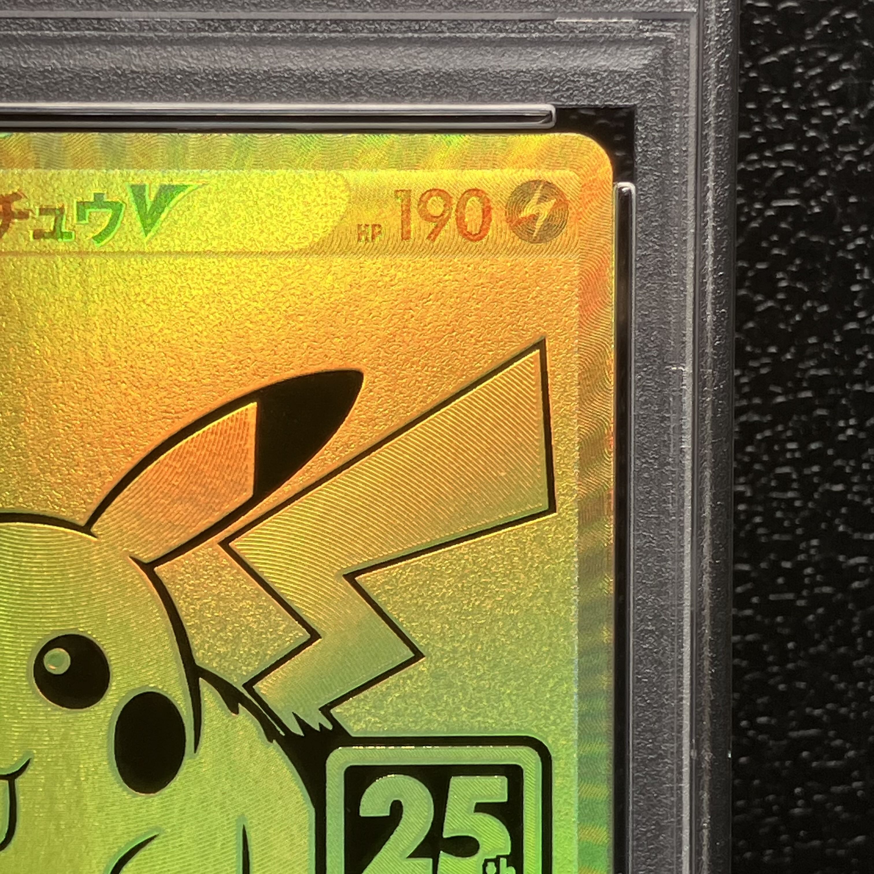 [PSA10] PikachuV 25th ANNIVERSARY Opened PROMO 001/015