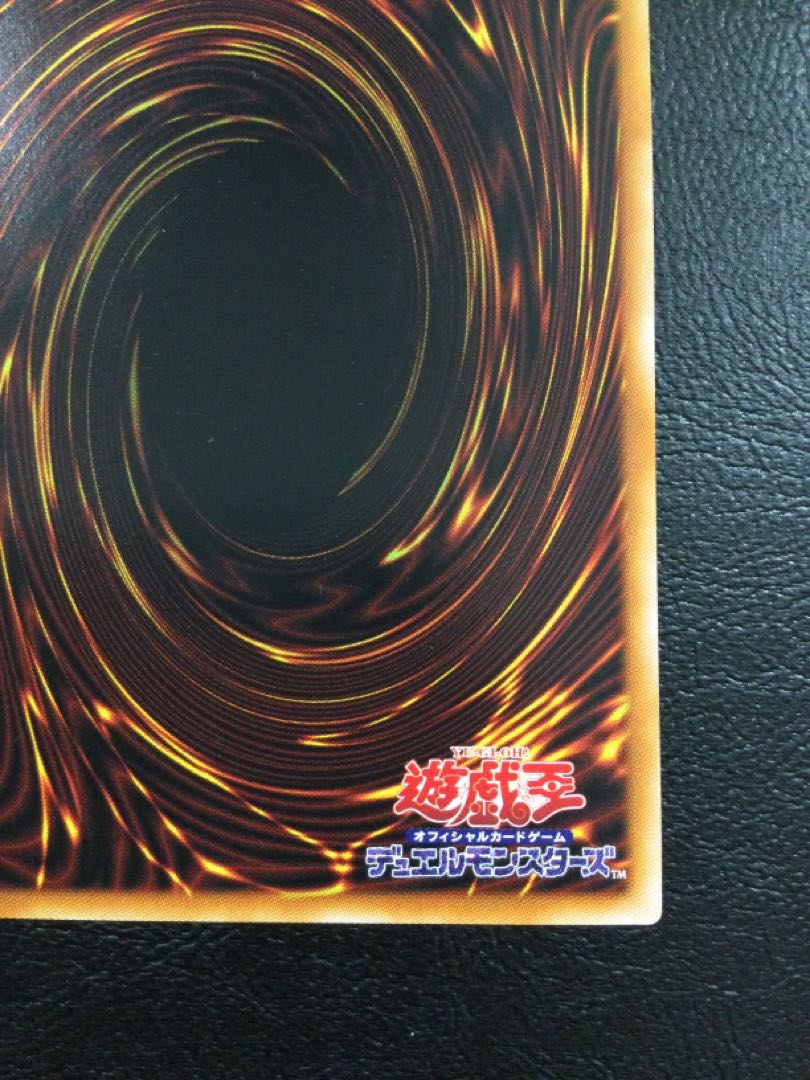 (i) Exorcistas Magnifica Prismatic Secret Rare JP046