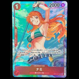 Nami (Parallel) R OP01-016 1枚