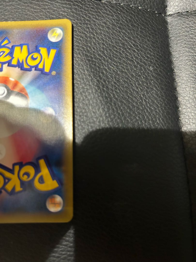 GengarEX SR 090/088 1枚