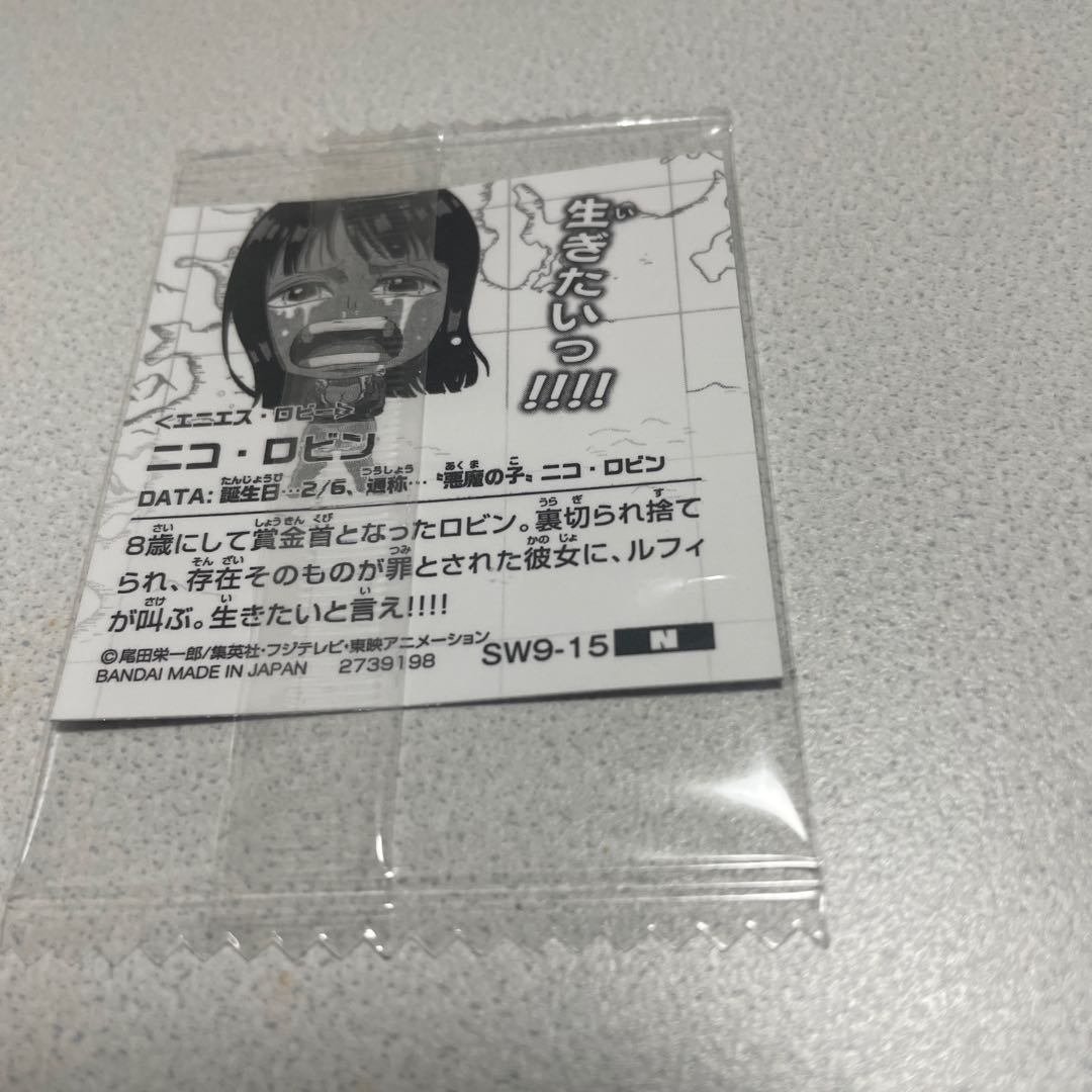 ワンピース　ウエハースシール 1枚