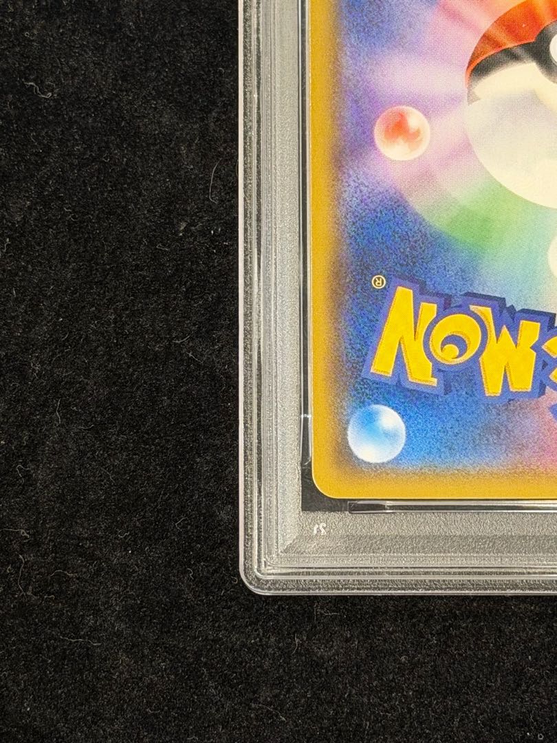 【PSA10】ひかるルギア H 058/072 1枚