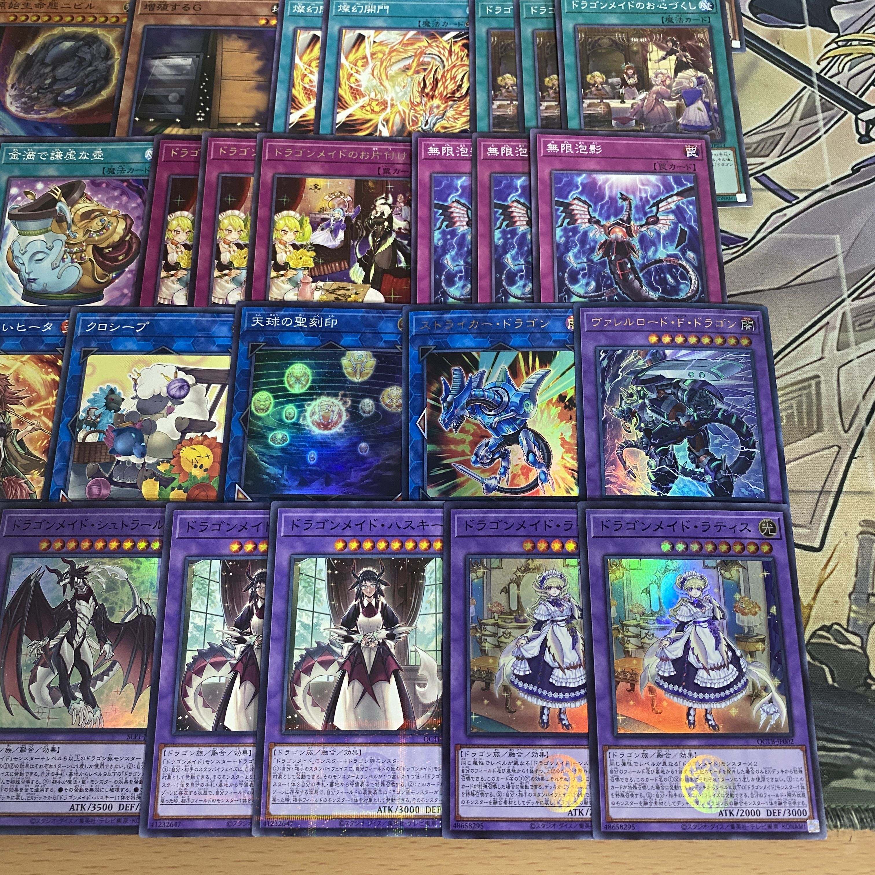 Dragon Rosaad Deck [Search below Lattice Yu-Gi-Oh Full Scale Construction Summary Sale Early 2nd Period Relief Gateball Deck Parts] 1枚
