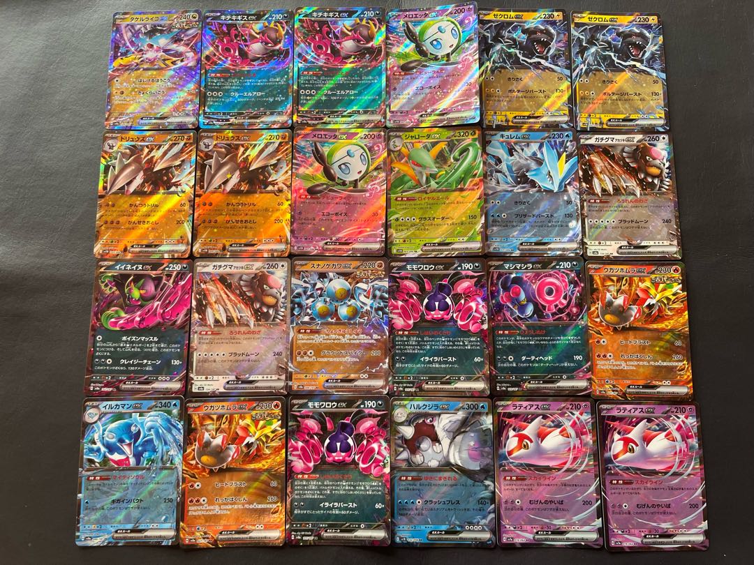 Condition: B. 163 Pokemon cards sold in bulk. 1枚
