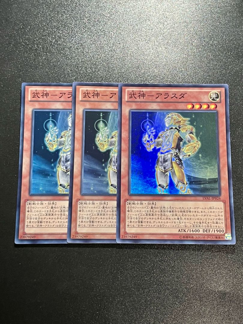 Yu-Gi-Oh Studio 3 copies Bushin-Alasda Super Rare JP026