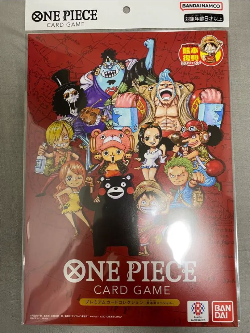 コレクションアイテム カードなし ONEPIECE 熊本スペシャル ドンカード