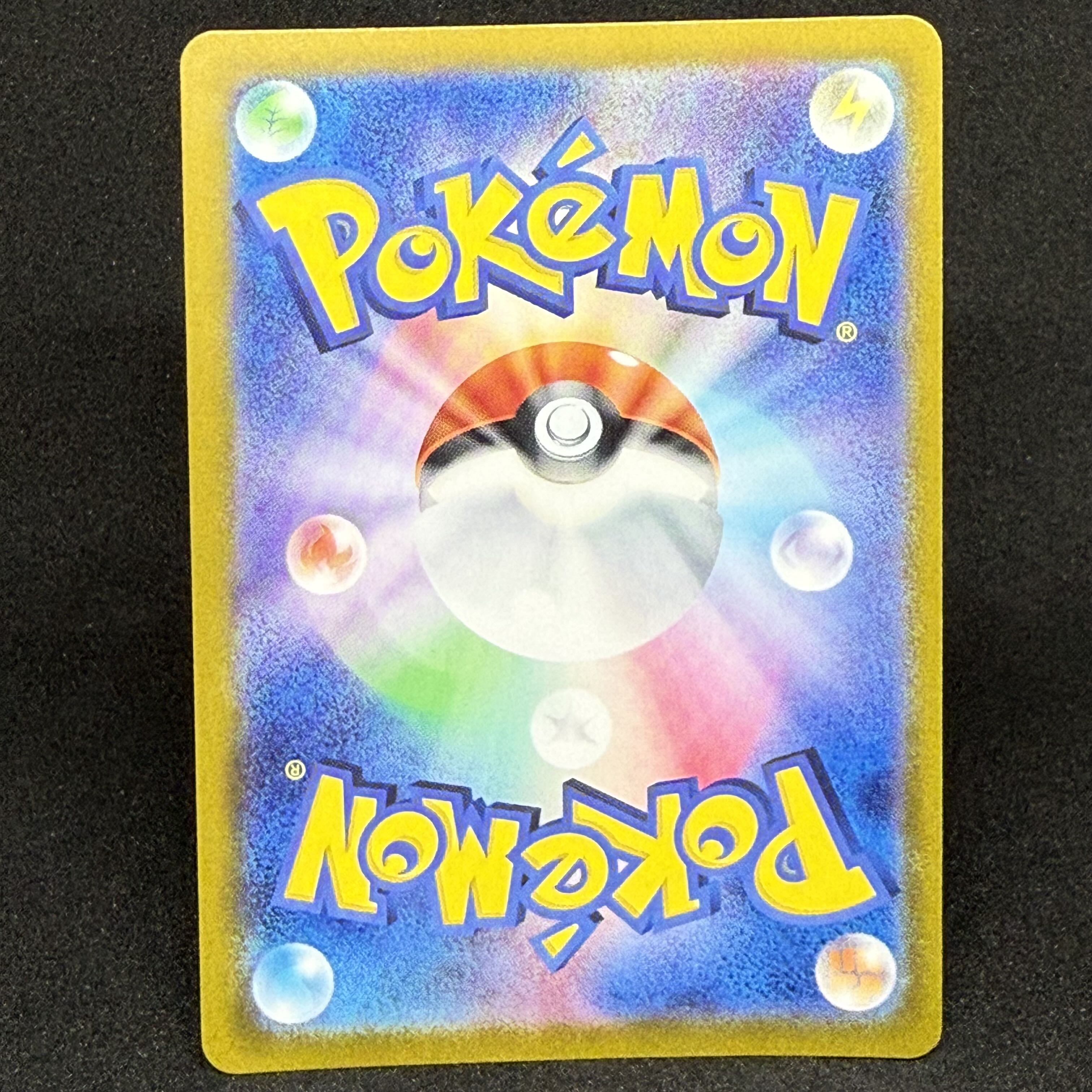 Laprasex SR 117/102 1枚