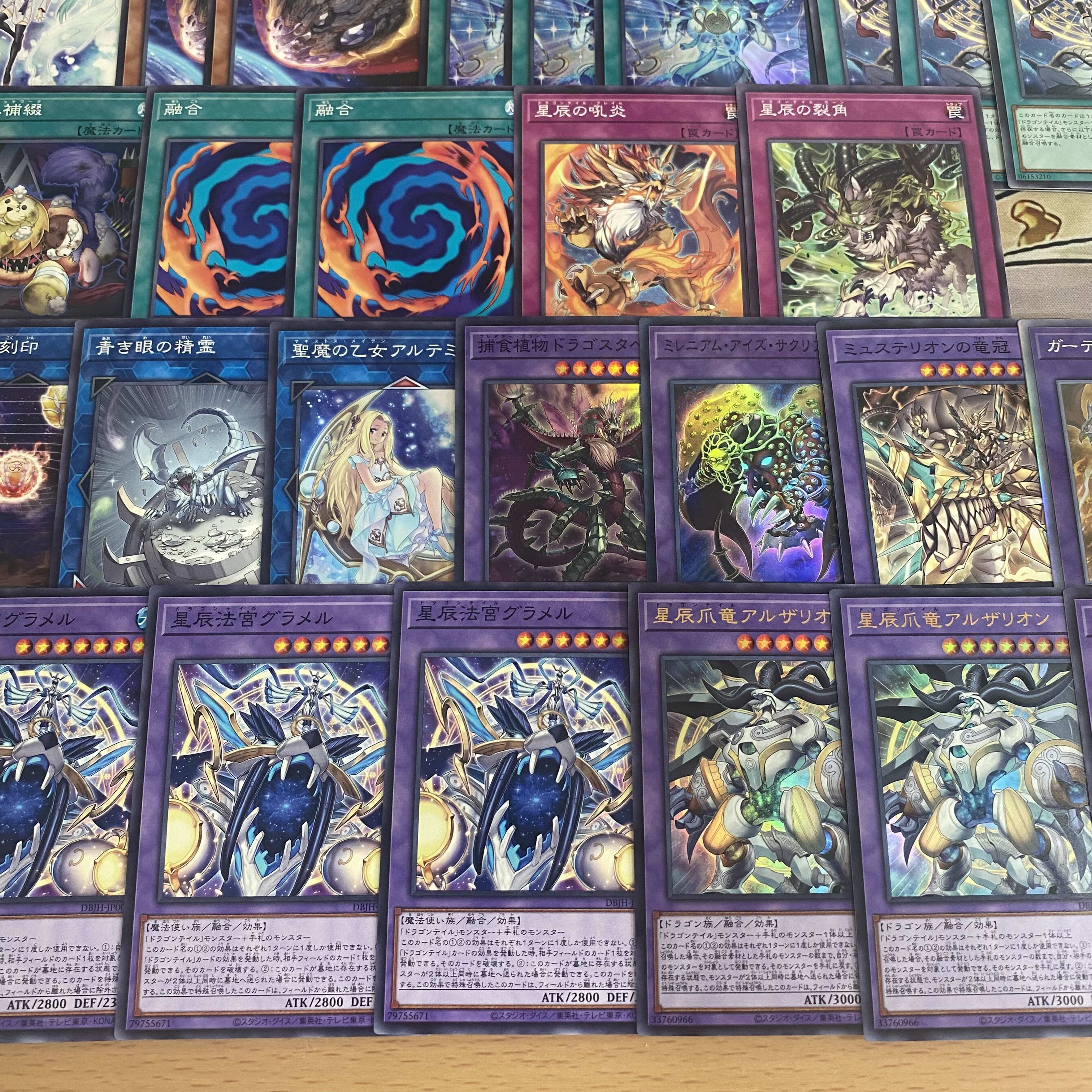 遊戯王 ドラゴンテイル 本格構築済み デッキ 星辰砲手ファイメナ 遊戯王 ドラゴンテイル 本格構築済み デッキ 星辰砲手ファイメナ