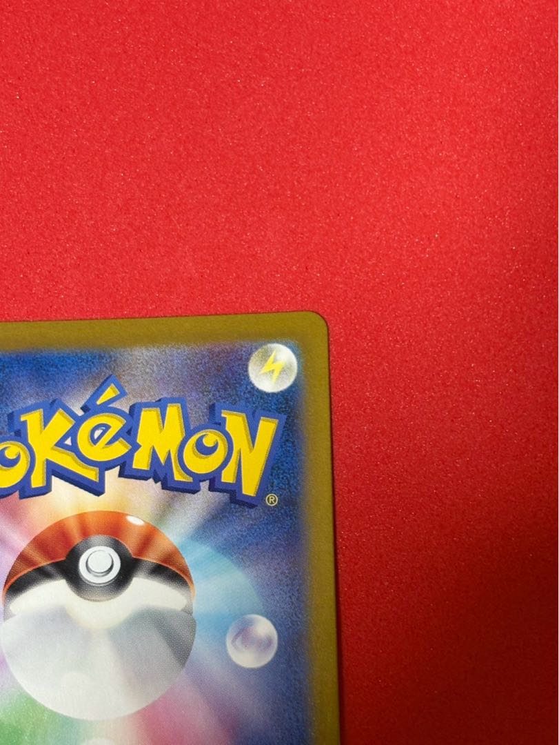 ピカチュウ(モンスターボール柄/ミラー仕様) C 025/165 1枚