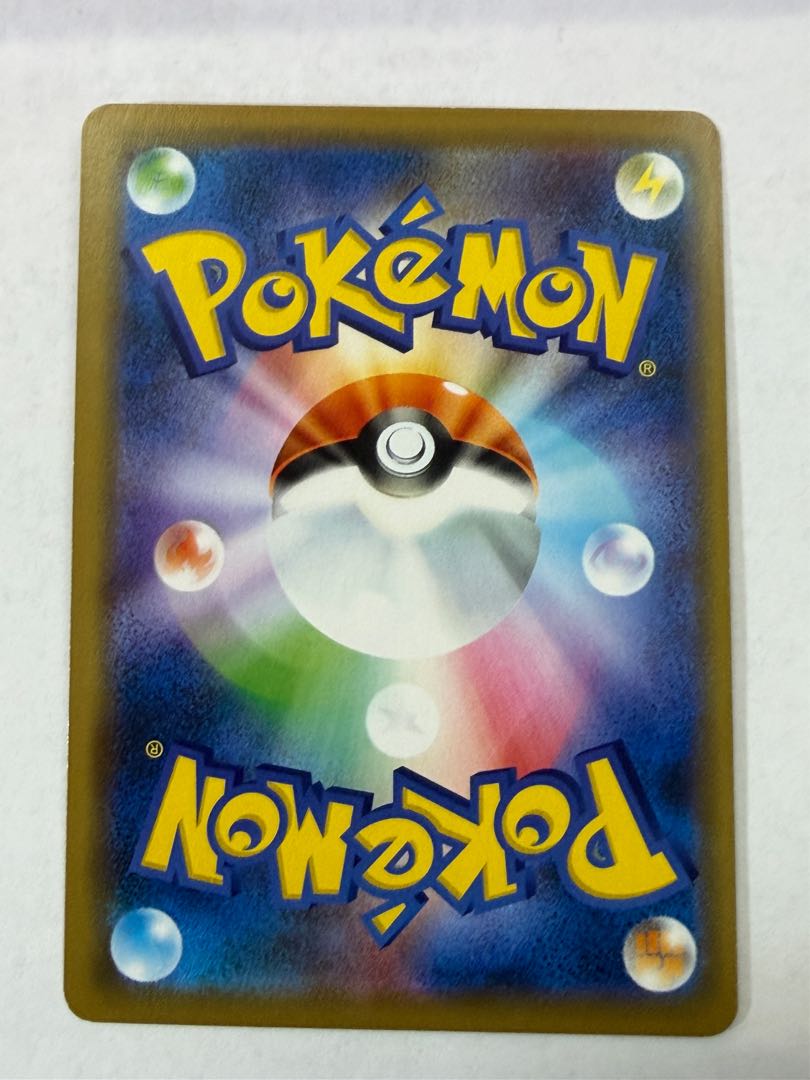 状態B ヤドン＆コダックGX RR 011/094 1枚