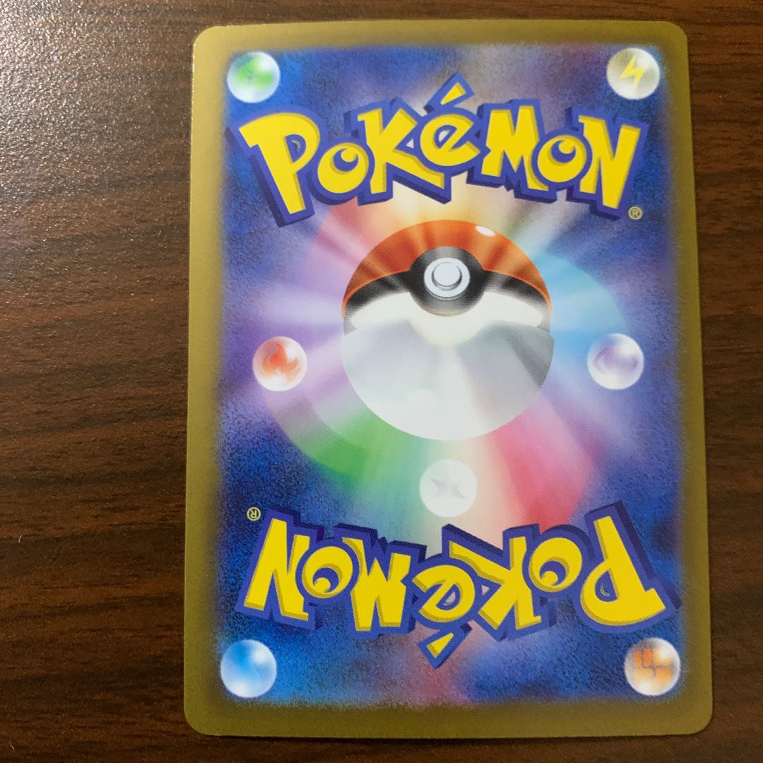 ウェルカモ(キラ) 042/190