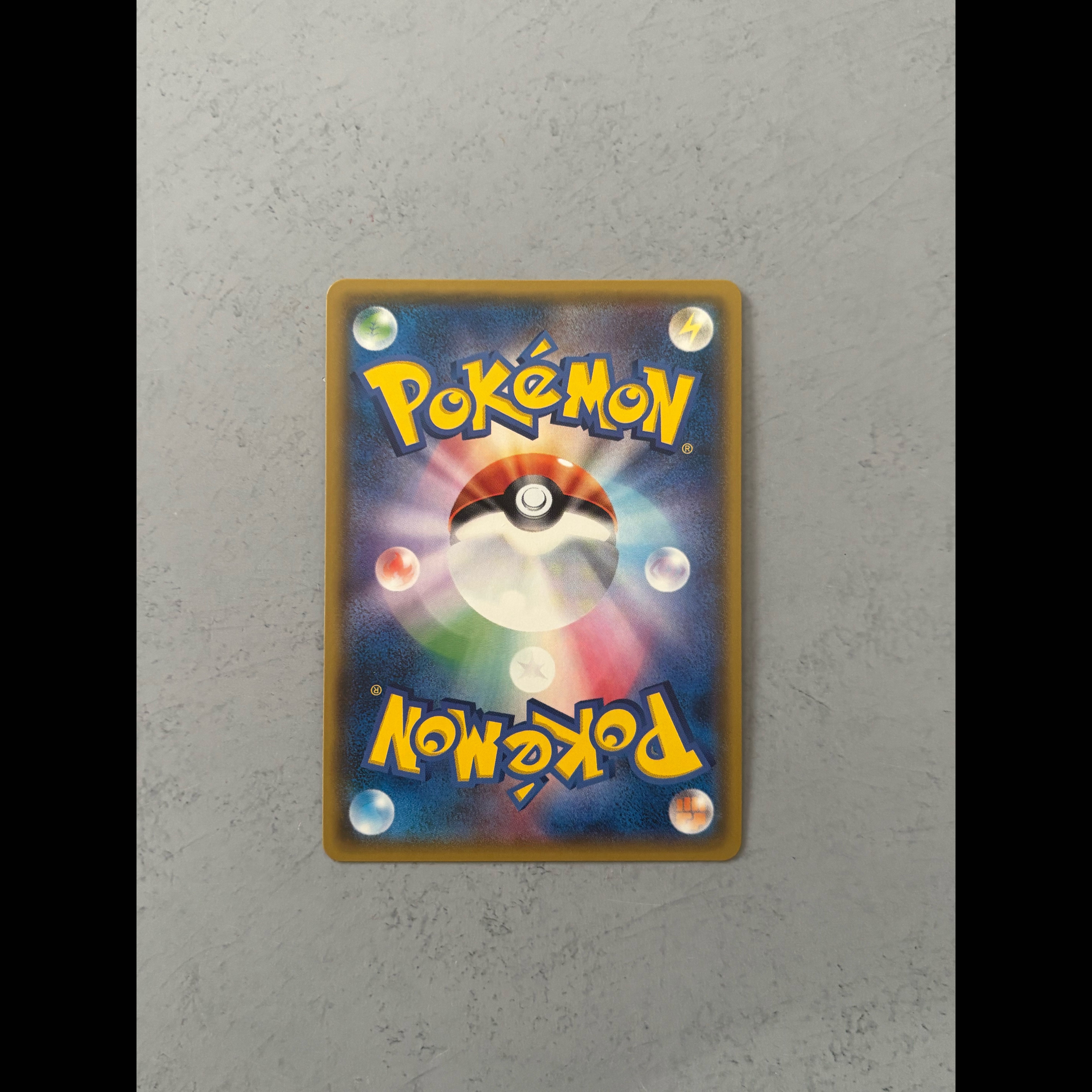 Hikaru Rayquaza H 057/072 1枚