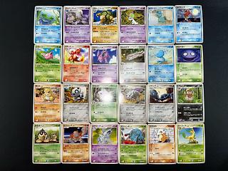 Condition: B 120 Pokekas, sold in bulk B-45 1枚