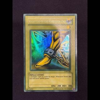 Yu-Gi-Oh LOB Blue-Eyes White Dragon Legend 1st Edition English North America Blister Unopened pack 1枚