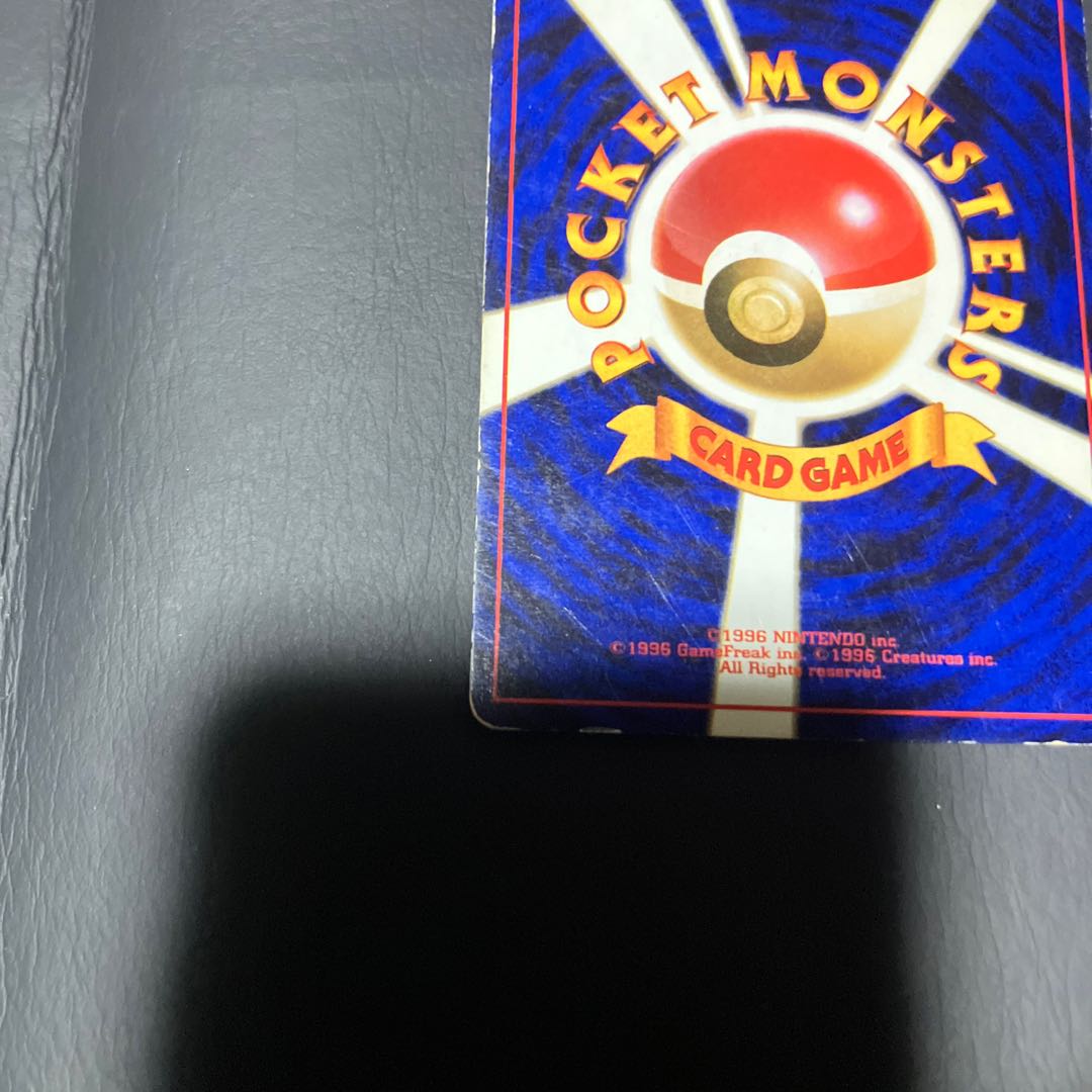 【状態】B ポケカ　旧裏　エレブー 1枚