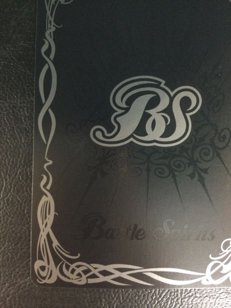 ① アルテミックシールド(BS68収録/2024年度版/SECRET) C-SEC BS44-092